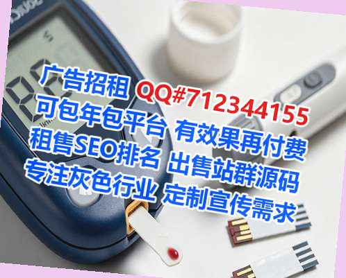 赫章卵源广告事务所